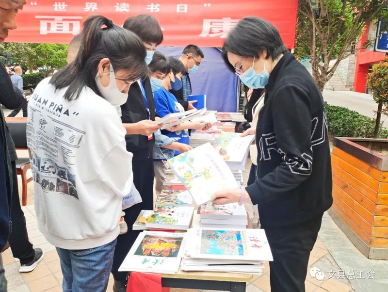 文县总工会积极参加全民阅读活动启动仪式