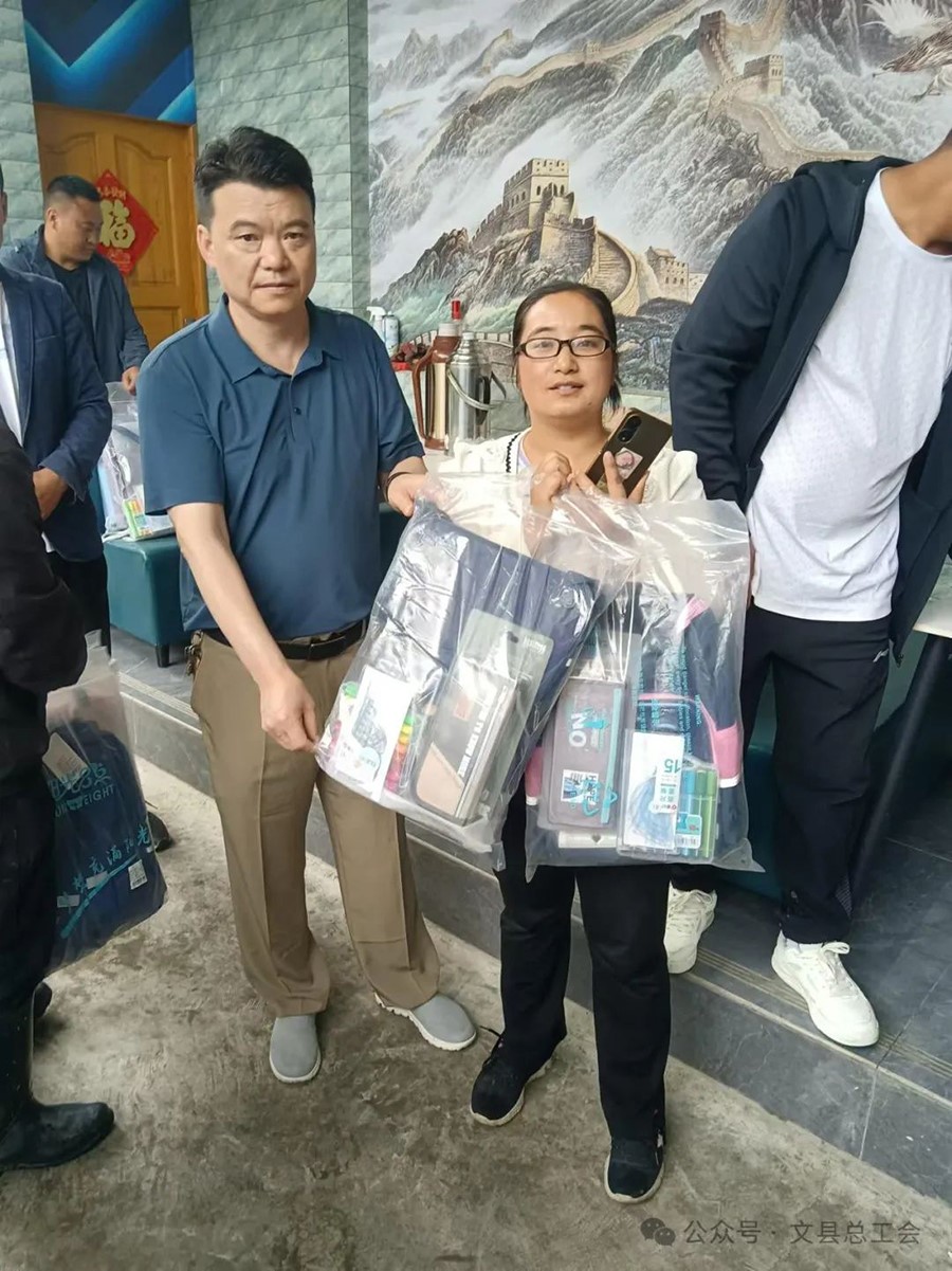 文县总工会开展