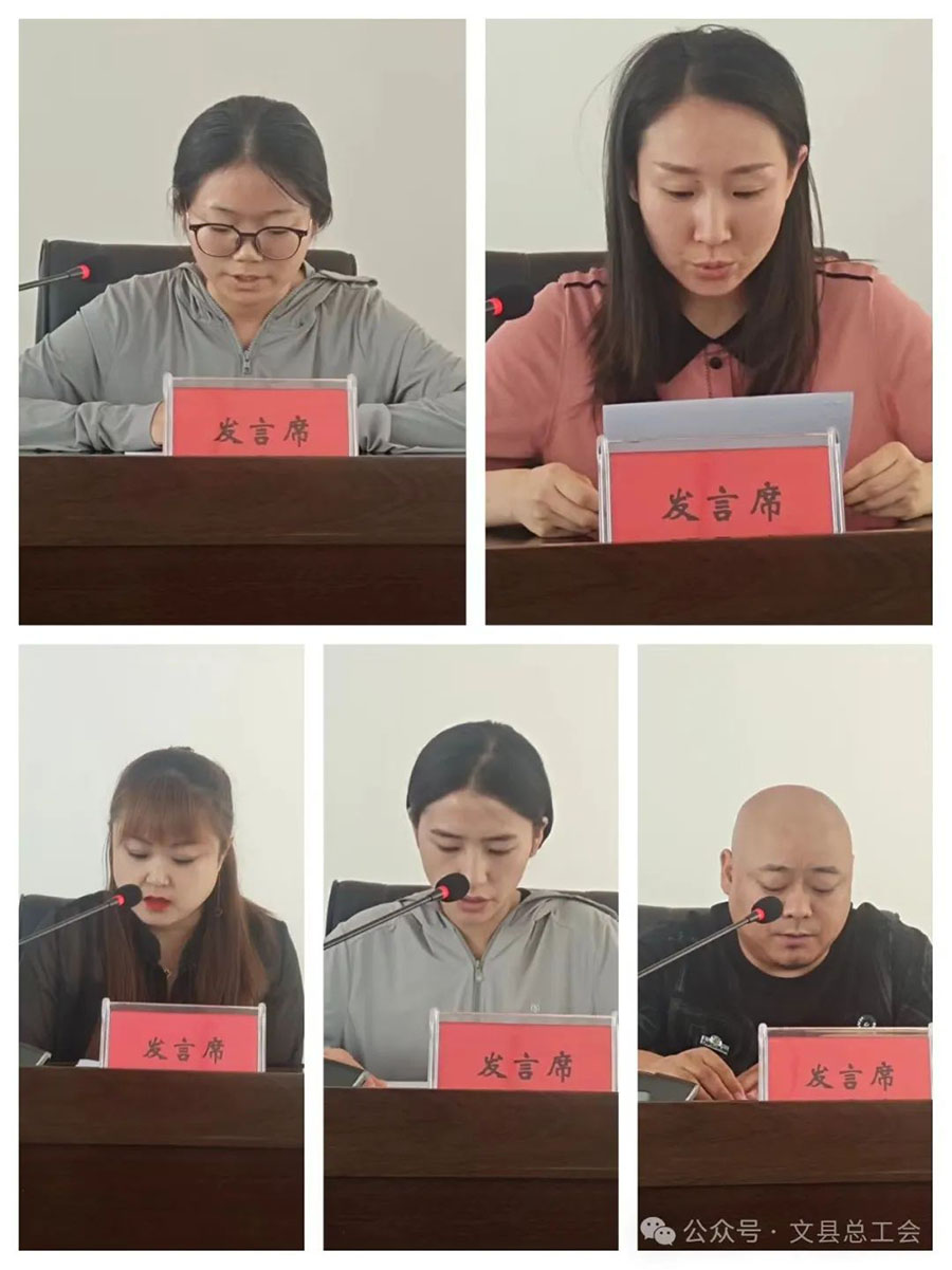 文县总工会开展党纪学习教育主题党日活动