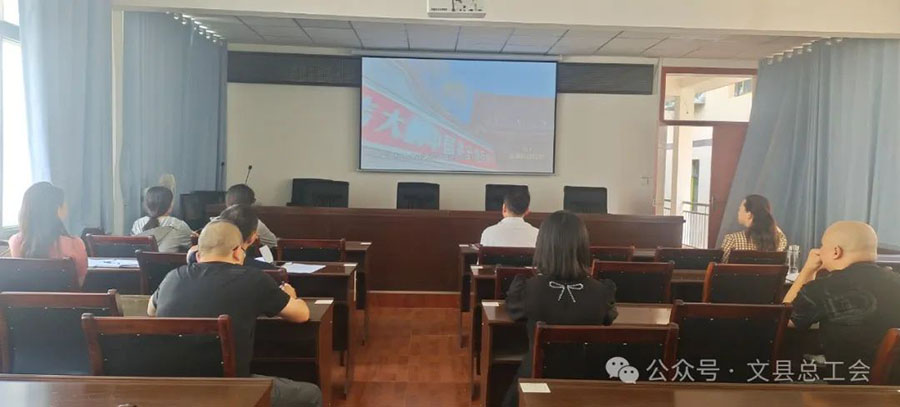 文县总工会开展党纪学习教育主题党日活动