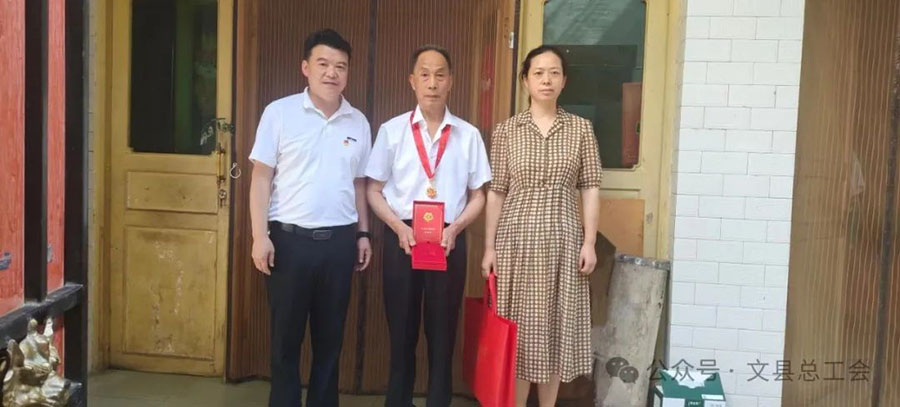 文县总工会开展“七一”走访慰问老党员活动