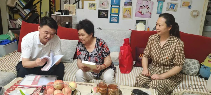 文县总工会开展“七一”走访慰问老党员活动