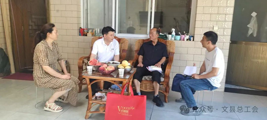 文县总工会开展“七一”走访慰问老党员活动