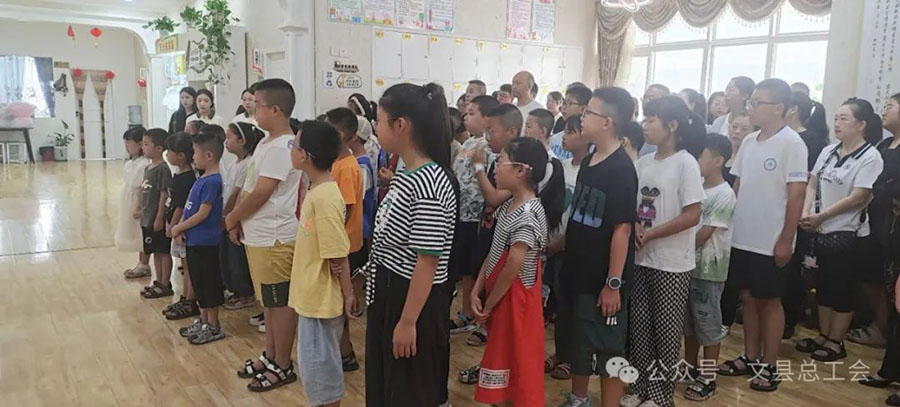 文县总工会2024年暑期爱心托管班开班啦