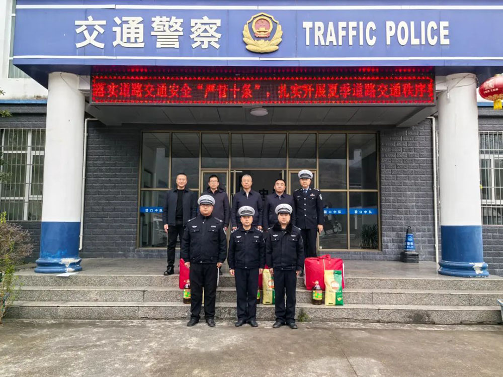 寒冬慰问情意深 浓浓关怀暖人心 —— 碧口镇党委政府开展节前走访慰问活动