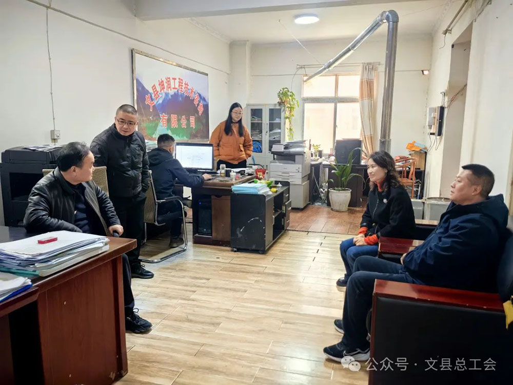 市总工会深入文县调研“建会入会攻坚年”专项行动工作