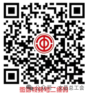 工会主席直播带岗