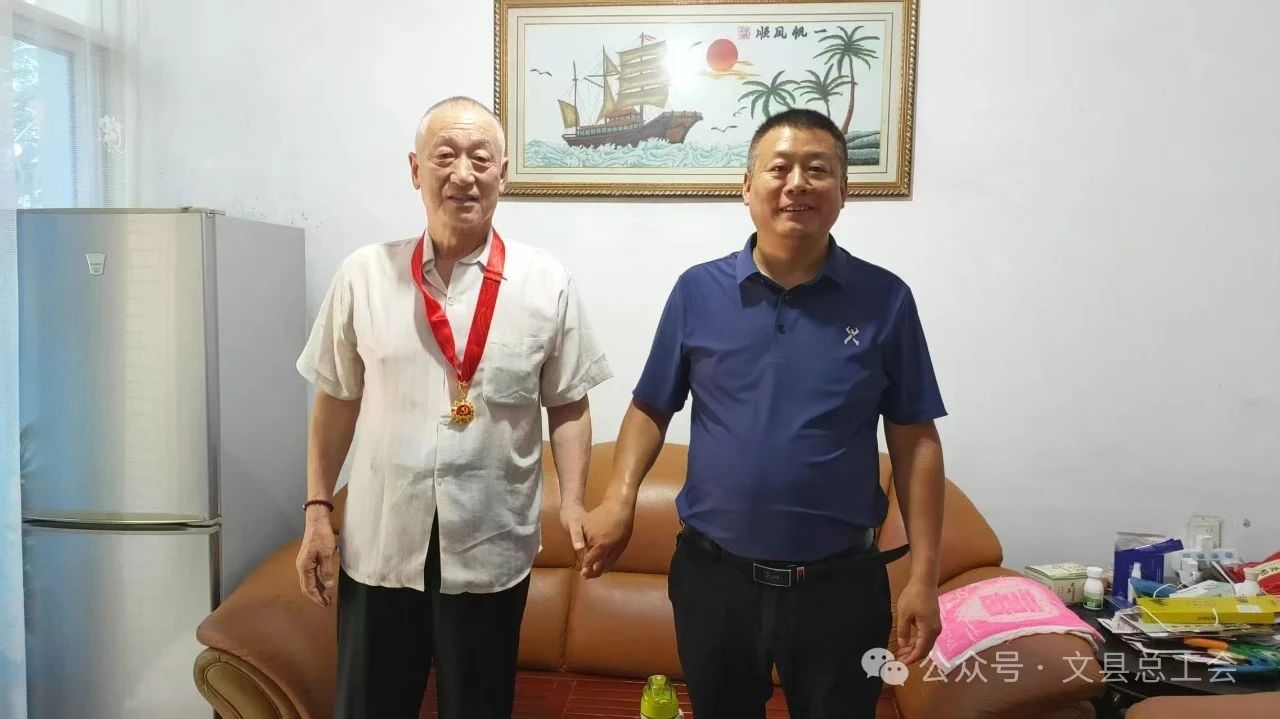 文县总工会开展“七一”走访慰问退休老党员活动
