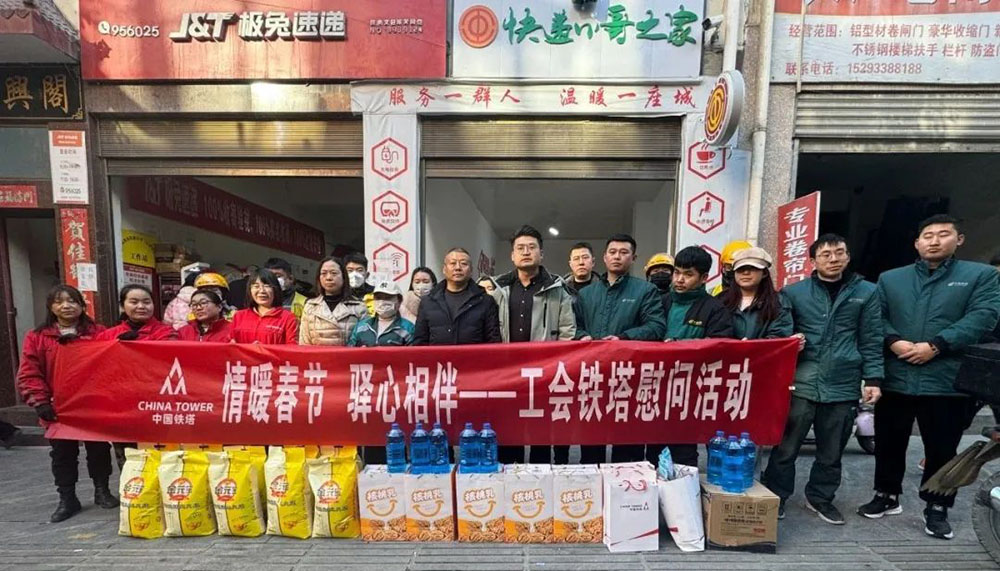 文县总工会开展2025年送温暖慰问活动