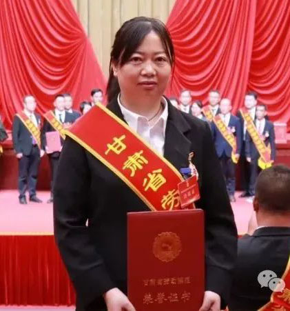 李琴玲甘肃省劳动模范
